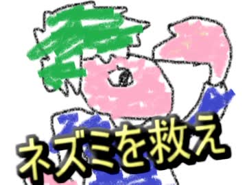 【実況】集団自殺するネズミたち part4