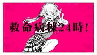 低音系男子が「チェチェ・チェック・ワンツー！」歌ってみた【光熱費】