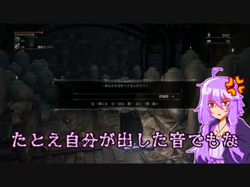 【Bloodborne】ガンスリンガーゆかりが行く初見銃縛り#12