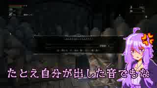 【Bloodborne】ガンスリンガーゆかりが行く初見銃縛り#12