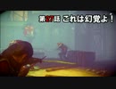 【Rise of the Tomb Raider】まったりライズアップ Part 27【実況】