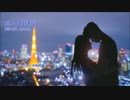 別れても好きな人【波音リツ／CeVIO】