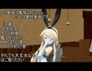 駆逐艦の日常　１話