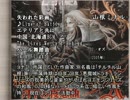 ゲーム音楽家名鑑 Part50 [作業用BGM]