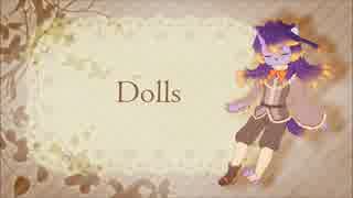 【毒実音マシヤ】Dolls【UTAUカバー】