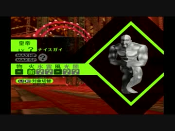 ペルソナ4をはじめてプレイしてみた！！Part.28