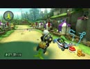 【マリオカート8】続毎日Wi-Fi対戦Lap241【プレイ動画】