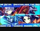 VGMロボット深谷店 エクサムカップ2017 『アルカナハート3』店舗予選part2
