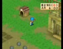 ニコスのあおぞら牧場生活　part14