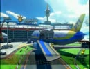 (200cc)サンシャインくうこう