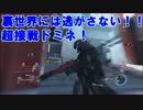 【COD:IW】超接戦！最後まで結果の分からないドミネ！＃12【実況】