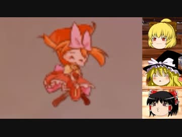 【ゆっくり実況】スーパーお姉ちゃんの冒険 Part4【New SuperHookGirl】