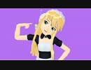 【ＭＭＤ】エイリアンエイリアン～小早川瑞樹メイド服～