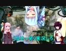 【Titanfall2】それいけ東北新星パイロット！5うぇい(VOICEROID実況)
