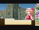 【SW2.0】東方紅地剣　S15-2【東方卓遊戯】