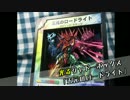 【デュエマ】光るシャドーボックス「五元のロードライト」【電子工作】