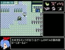 GB版もんすたあ★レースおかわりRTA 2:39:49 4/5