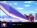 【スパロボZ】 多元世界黙示録 セツコ篇 第2話 【実況プレイ動画】