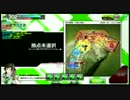 【EX4】ブラスト解体記録　その56