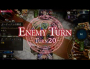 【シャドバ】20ターンに渡る戦い【秘術対ネフティス】