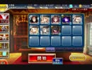 大トロルをモミジおろしに【制約：王子、皇帝、姫禁止】☆☆☆