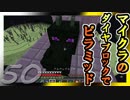 【ゆっくり実況】とりあえず石炭10万個集めるマインクラフト#50【Minecraft】