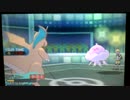 【ポケモンSM】粗製のシングルレート66