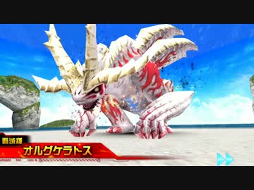 【PSO2es】オルグケラトス（ファセットフォリア）【覇級ワンパンその２】