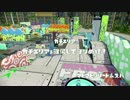 【声有】カンストスピナーのガチマッチ(仮)part.64【バレデコ】
