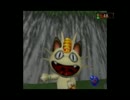 【実況】懐かしのポケモンスナップをプレイ　Part4