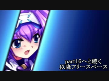 MUGEN凶悪 神以上論外以下 矛vs盾チームリスペクト大会 第2回 part15