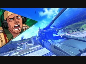 【PS3】地上の王者がもがき苦しむEXVSFB対戦Part122【戦車兵】