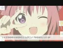 【ニコカラ】いちにちっ！(ver.Xmas)【ふぃりーパート】