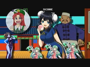 チャイナタウン