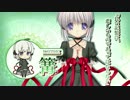 【Key】Rewrite IgnisMemoria 篝ちゃんver. 【PV】