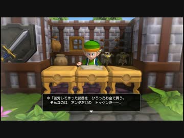【DQB実況】頭のおかしい記憶喪失が新世界の神になる part27
