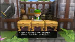 【DQB実況】頭のおかしい記憶喪失が新世界の神になる part27