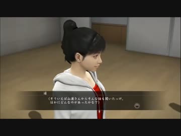 【龍が如く5】やっと追いついたので一人で実況プレイ part103
