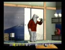 くまうた　（368）　「真にプロ野球が」　唄：嵐山クマ男