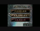 【実況プレイ動画】ファイアーエムブレム 聖魔の光石 終章 Part1