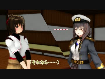 三笠さんちの磯波さん 第十二話