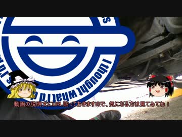 道楽者のサーキットライフ　part.9