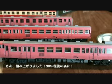 鉄道模型　友人が幻鉄痛めを作ってみた　幻想鉄道124