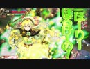 【ＷＬＷ】開き直ってスキルぶっ放す　２【銅・リンＣＲ９】
