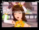 【かてぃーP】春香としりとり♪（ぴこまりんご飴☆）【懐ｶﾏﾊﾙｶ】