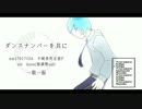 【人力刀剣乱舞】詰め合わせお徳用パック
