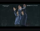 高橋大輔＆ステファン・ランビエール”Anthem”