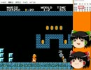 ファミマガに載っていたスーパーマリオのマル負技をやってみた2解説編改