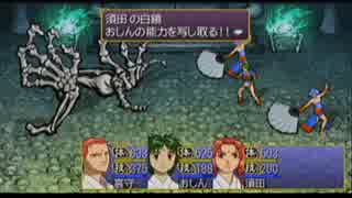 【俺屍】　俺の屍を越えてゆけ　３つの呪い111　【カオス縛り実況】