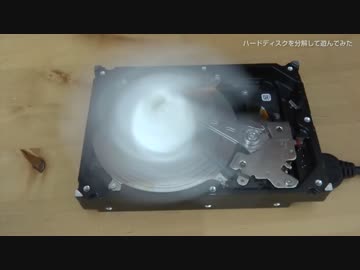 ハードディスクを分解して遊んでみた